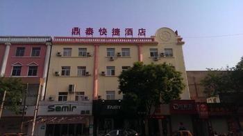 Liaocheng Dingtai Express Hotel エクステリア 写真